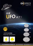 UFO Serieos